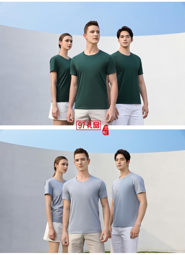 定制廣告衫200g50支雙紗絲光棉圓領(lǐng) 短袖團(tuán)體服飾活動廣告服裝