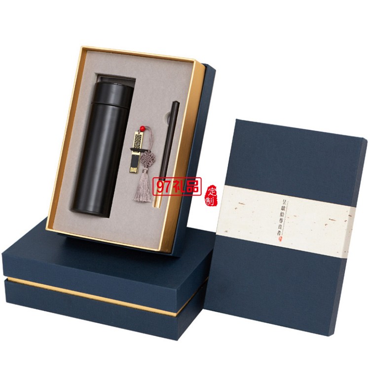 商務禮品印制logo送客戶企業實用活動伴手禮品