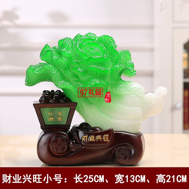 仿玉財業興旺大號白菜擺件 喬遷之喜店鋪旺鋪開業