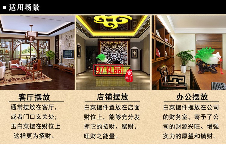 仿玉財業興旺大號白菜擺件 喬遷之喜店鋪旺鋪開業