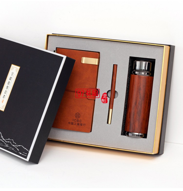 會議企業周年慶典紀念禮品套裝