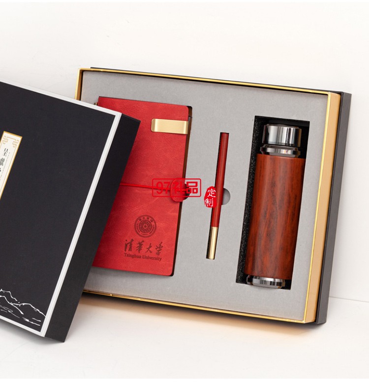 會議企業周年慶典紀念禮品套裝