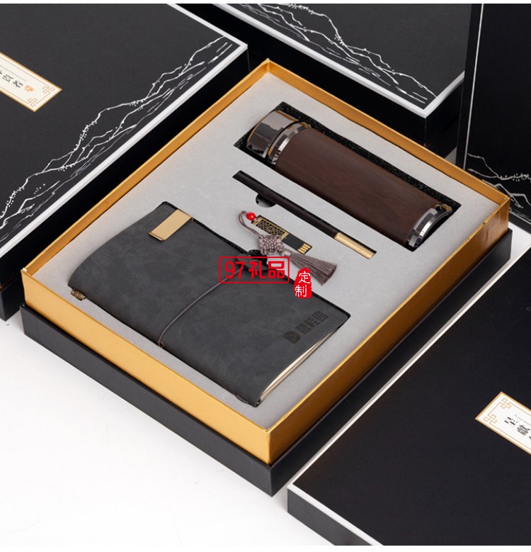 會議企業周年慶典紀念禮品套裝