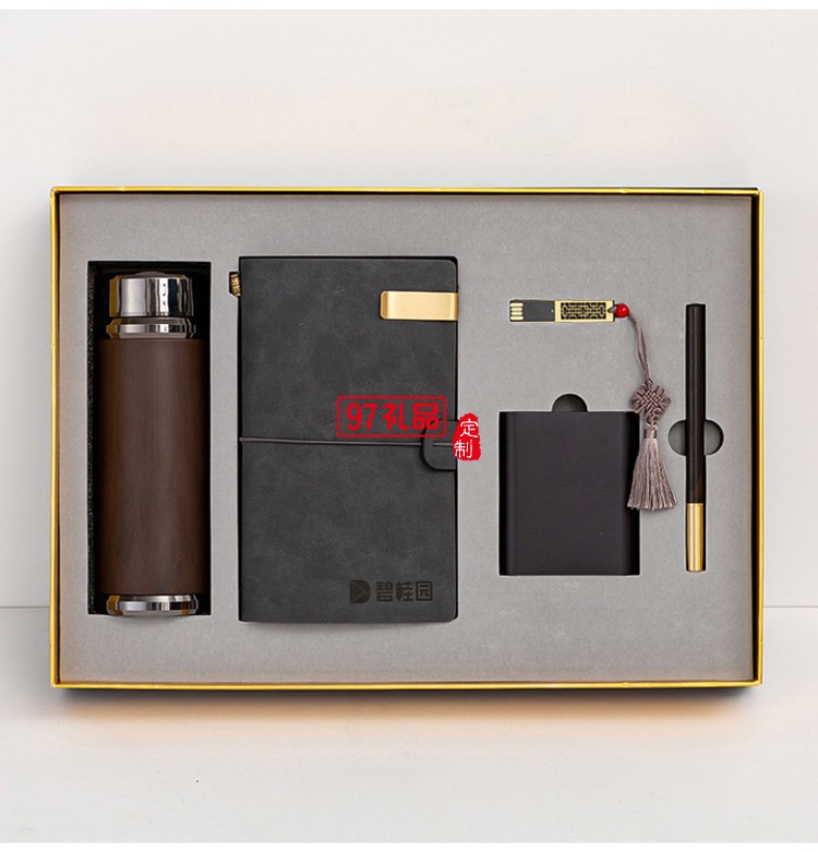會議企業周年慶典紀念禮品套裝