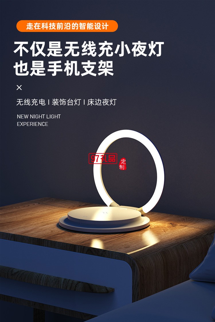 工廠店15W無線充3擋位創意LED小夜燈便攜式手機支架折疊式床頭燈