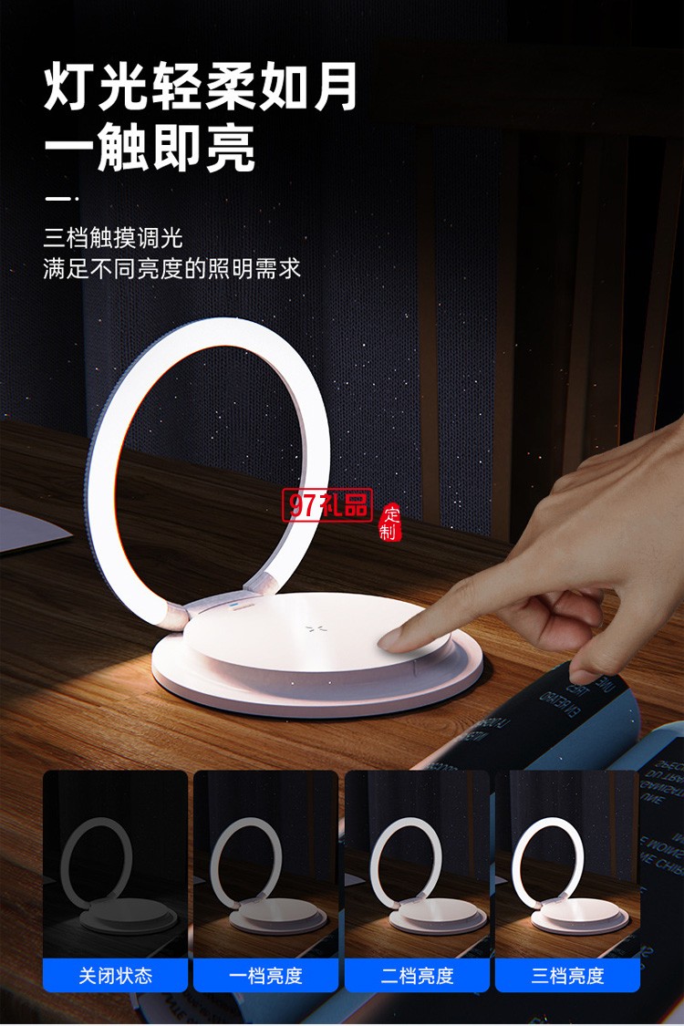 工廠店15W無線充3擋位創意LED小夜燈便攜式手機支架折疊式床頭燈