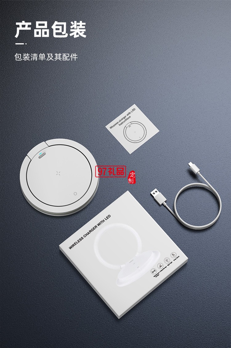 工廠店15W無線充3擋位創意LED小夜燈便攜式手機支架折疊式床頭燈