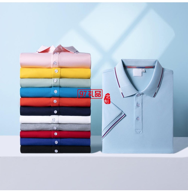 定制polo衫廣告衫 200g間色翻領 工作服定制