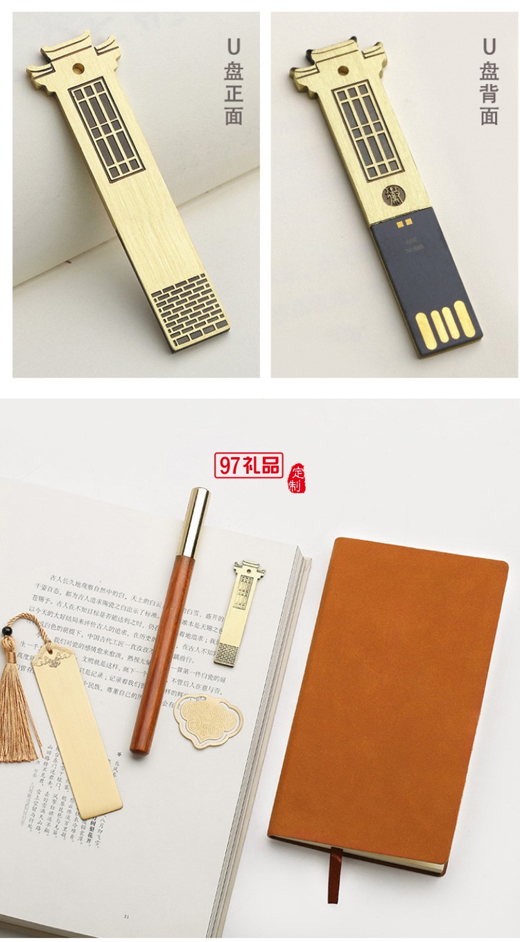 公司商務辦公禮品文創筆記事本套裝