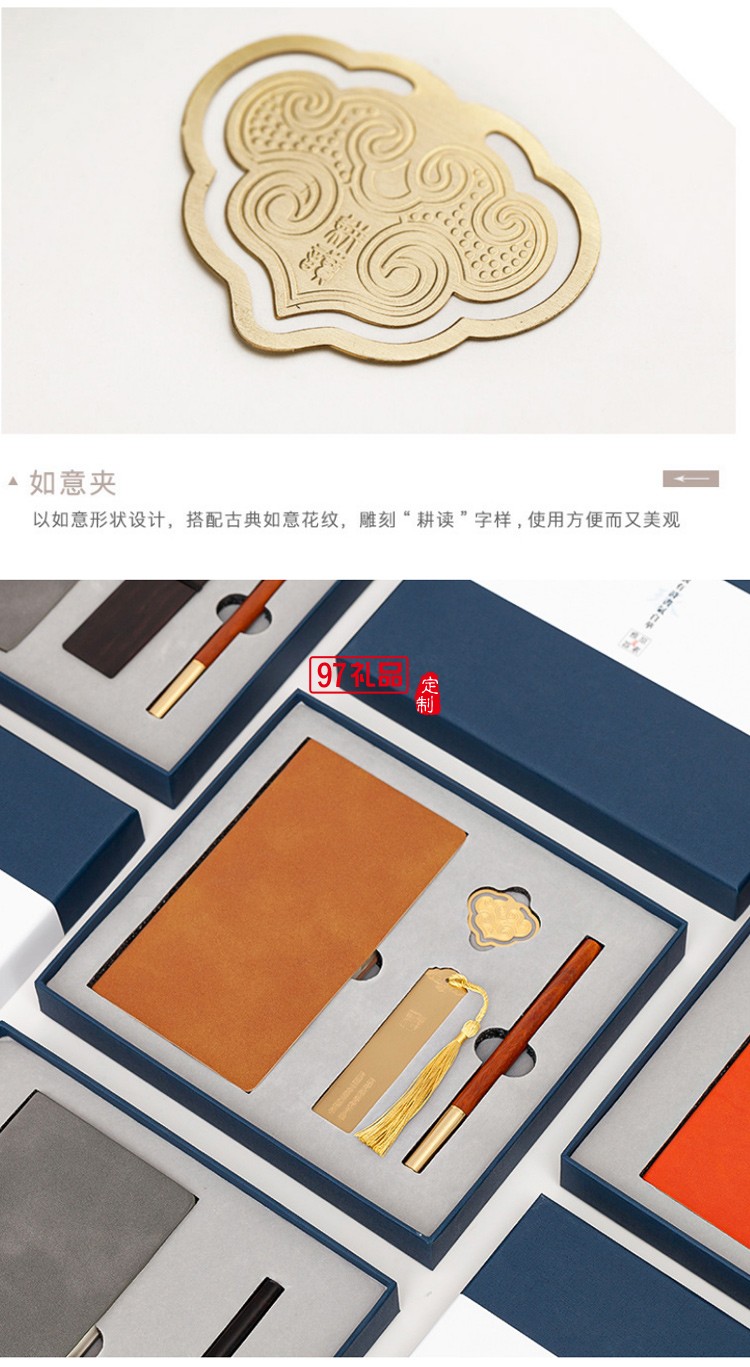 公司商務辦公禮品文創筆記事本套裝