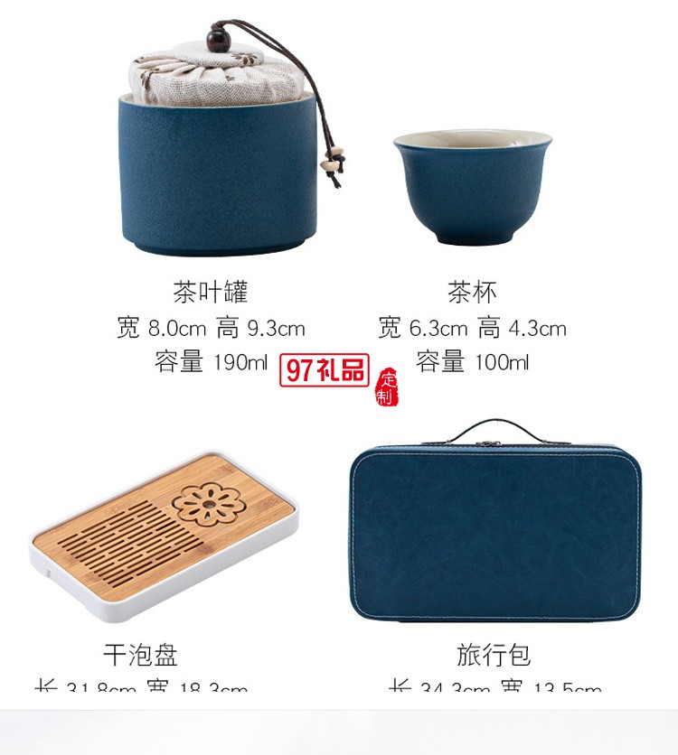 側把壺旅行茶具套裝戶外家用便攜式收納黑陶功夫茶具