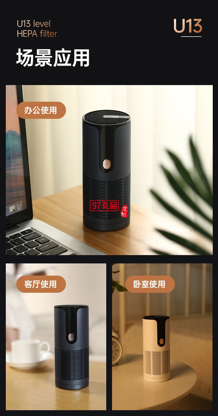 新品空氣凈化器袪甲醛消菌袪味香薰車載帶數顯負離子凈化器