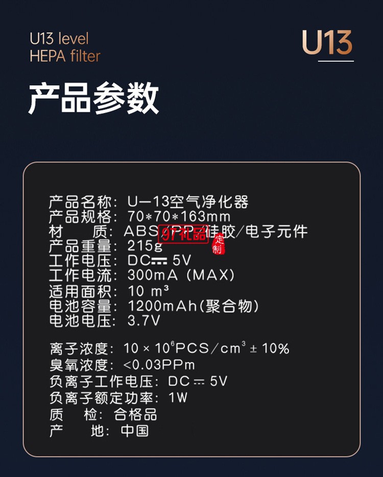 新品空氣凈化器袪甲醛消菌袪味香薰車載帶數顯負離子凈化器
