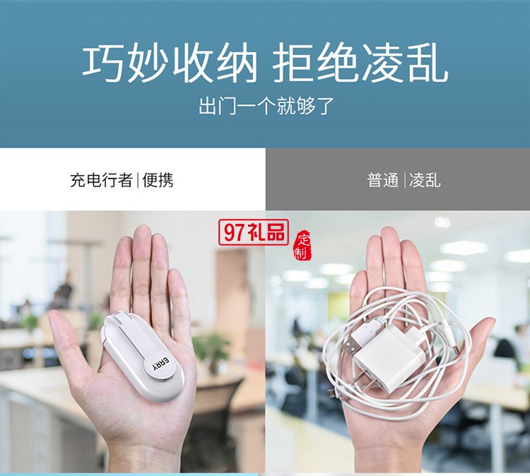 手機充電器線多功能一拖三適用于蘋果數據線定制公司廣告禮品