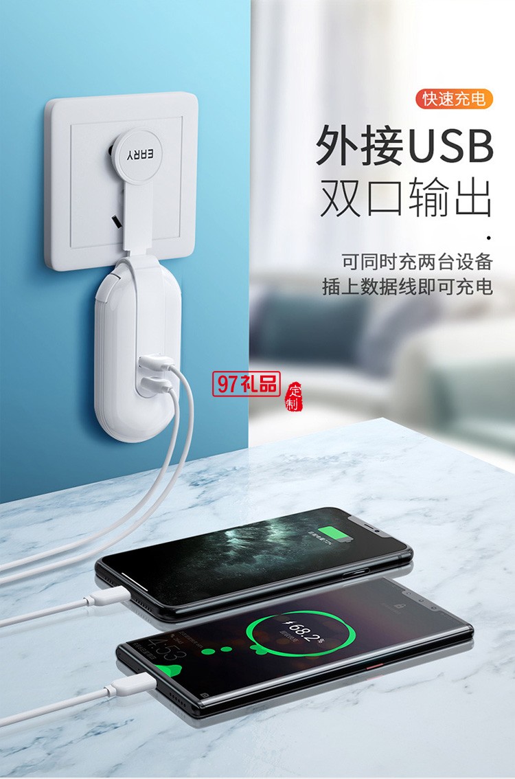 手機充電器線多功能一拖三適用于蘋果數據線定制公司廣告禮品