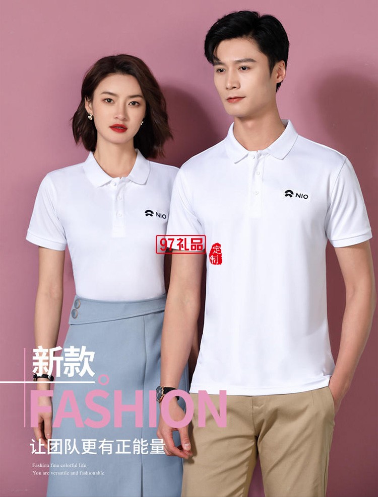 定制polo衫廣告衫200g針織T恤翻領工作服活動服飾