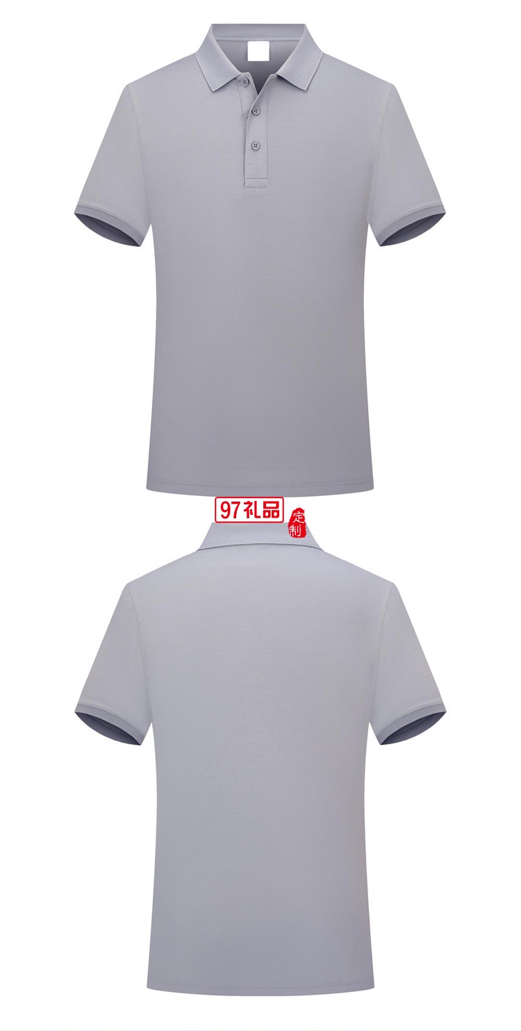 定制polo衫廣告衫200g針織T恤翻領工作服活動服飾