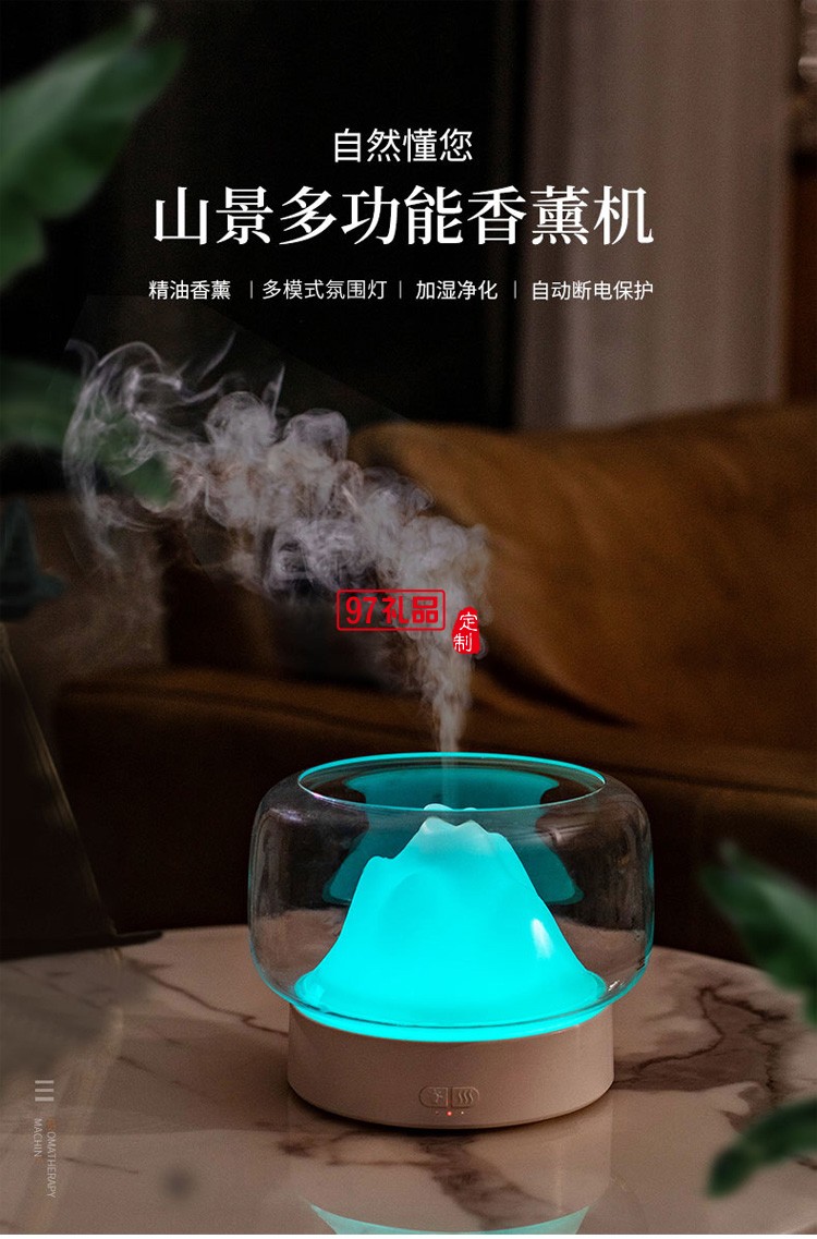 香薰機香薰燈爐加濕器加濕補水霧化插電熏香噴霧創意禮品定制