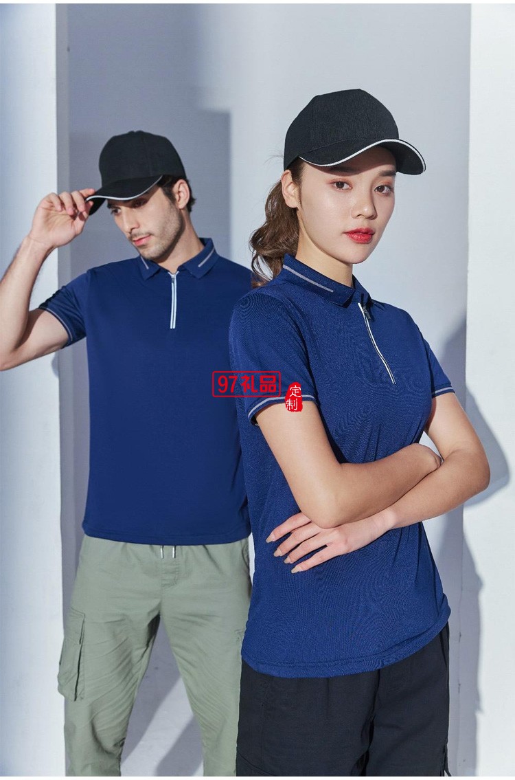 定制廣告衫200g反光拉鎖POLO翻領工作服 可定制logo