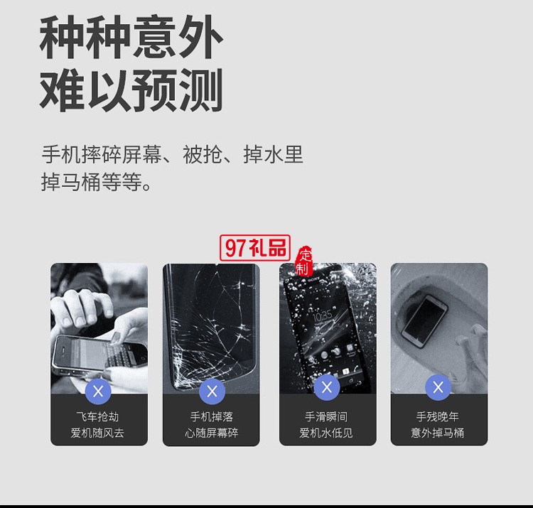 手機指環支架推拉二合一可拆卸支架活動小禮品定制