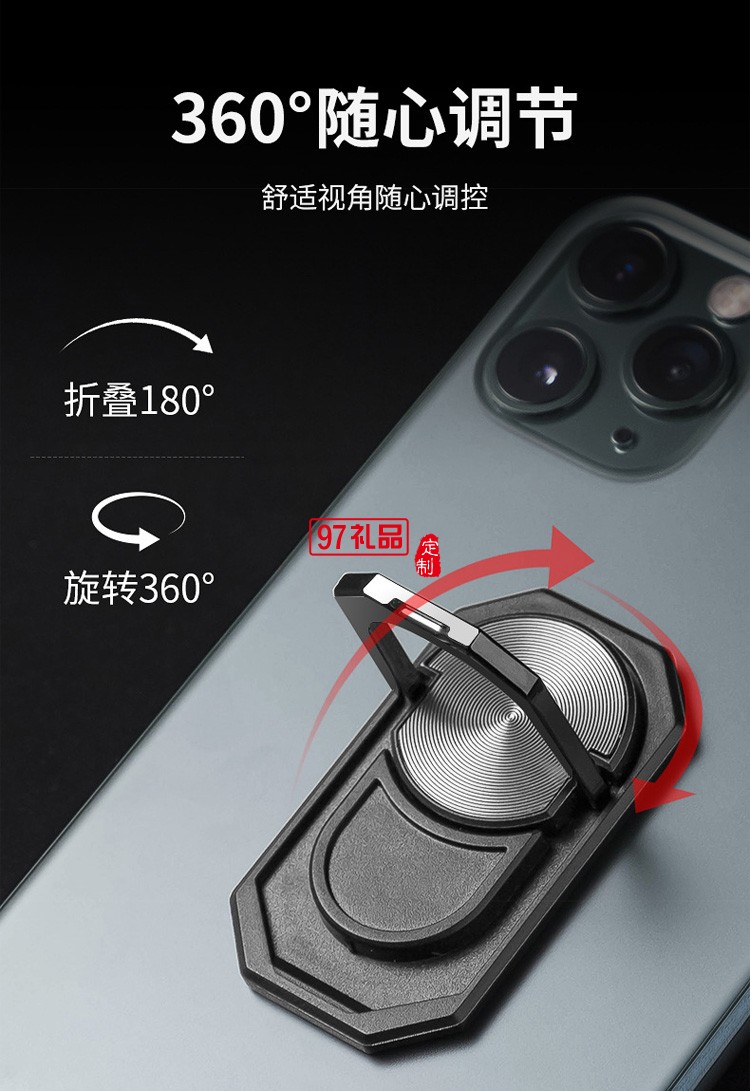 手機指環支架推拉二合一可拆卸支架活動小禮品定制