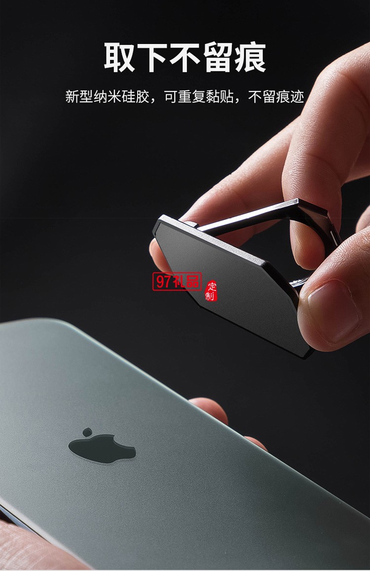 手機指環支架推拉二合一可拆卸支架活動小禮品定制