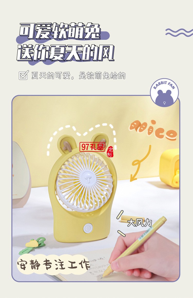 新款手持小風扇USB學生宿舍可愛少女心便攜迷你臺式桌面充電風扇