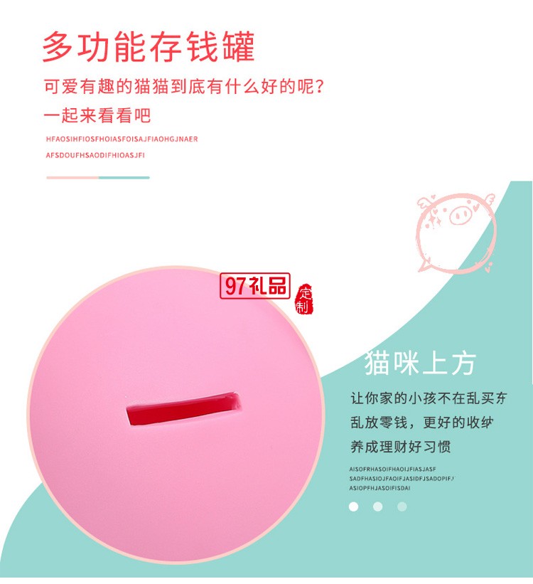 卡通萌貓存錢罐只進不出兒童儲蓄罐貓咪創意可愛禮物