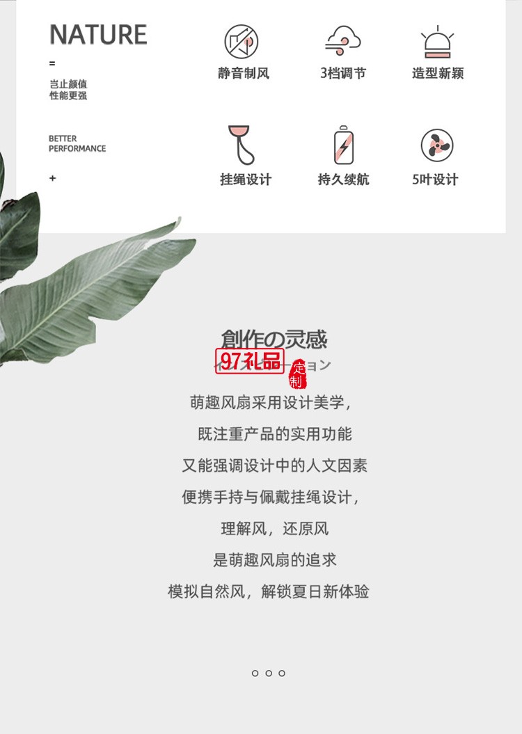 創意手持小風扇USB可充電迷你電風扇