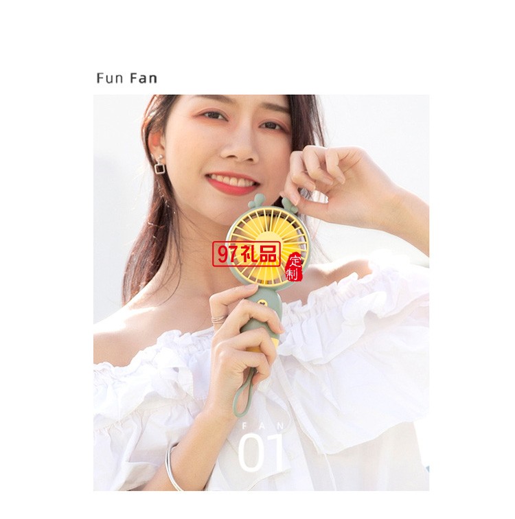 創意手持小風扇USB可充電迷你電風扇