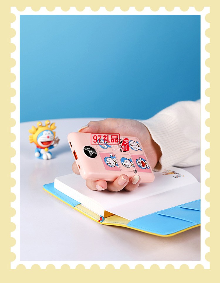 哆啦A夢充電寶 雙向快充數(shù)顯屏幕移動電源廣告禮品定制禮品