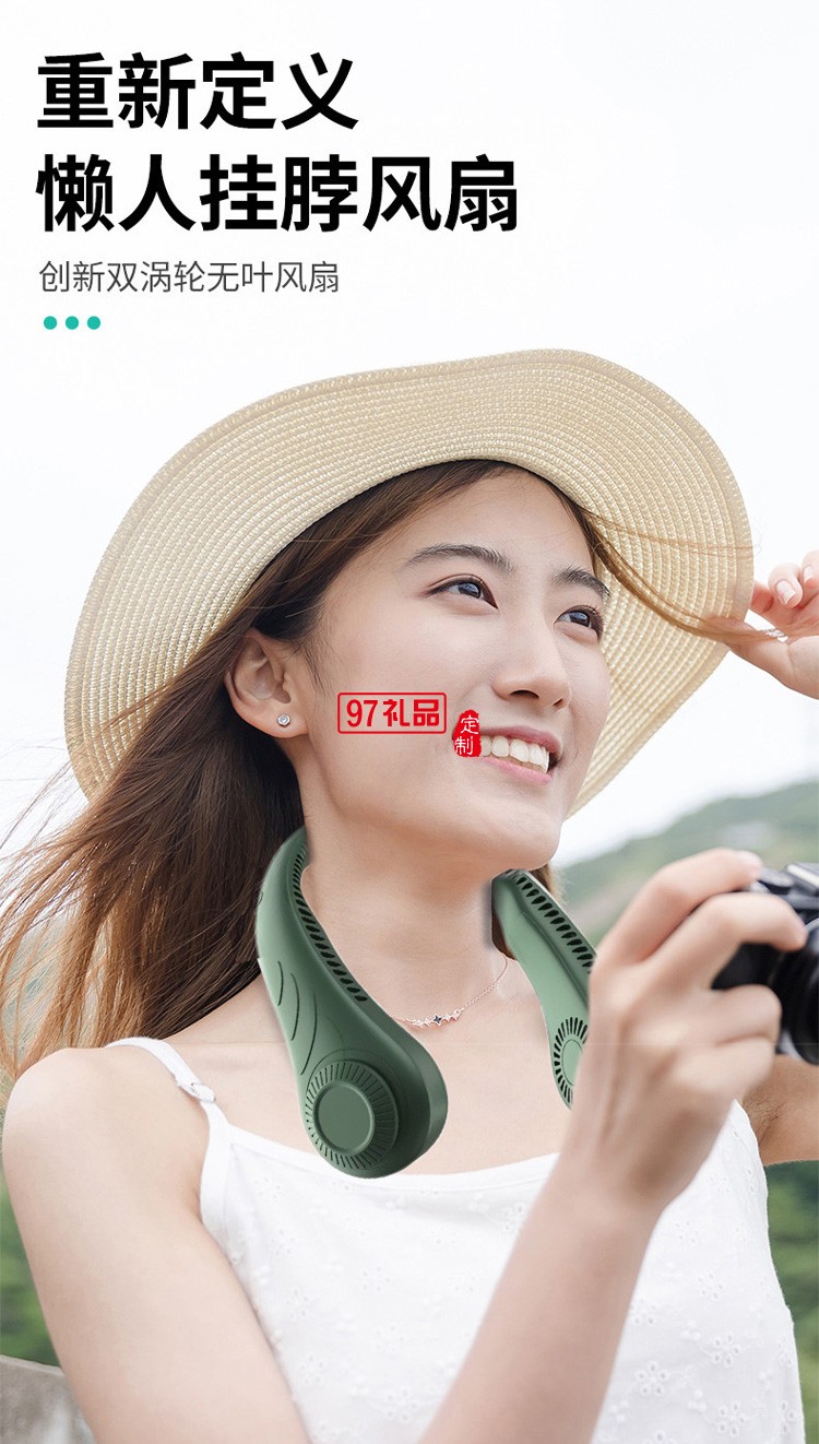 網(wǎng)紅同款懶人掛脖 無(wú)葉可穿戴式運(yùn)動(dòng)小電風(fēng)扇