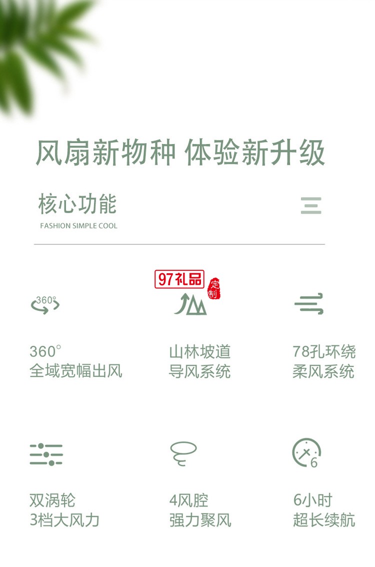 網(wǎng)紅同款懶人掛脖 無(wú)葉可穿戴式運(yùn)動(dòng)小電風(fēng)扇