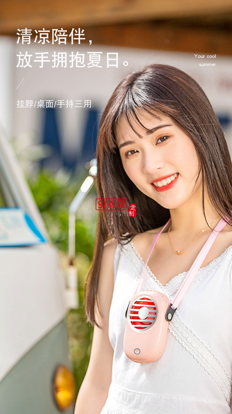 小風扇迷你手持便攜式usb充電多功能電風扇