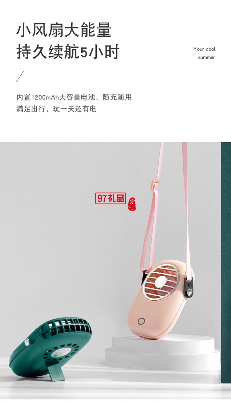 小風扇迷你手持便攜式usb充電多功能電風扇