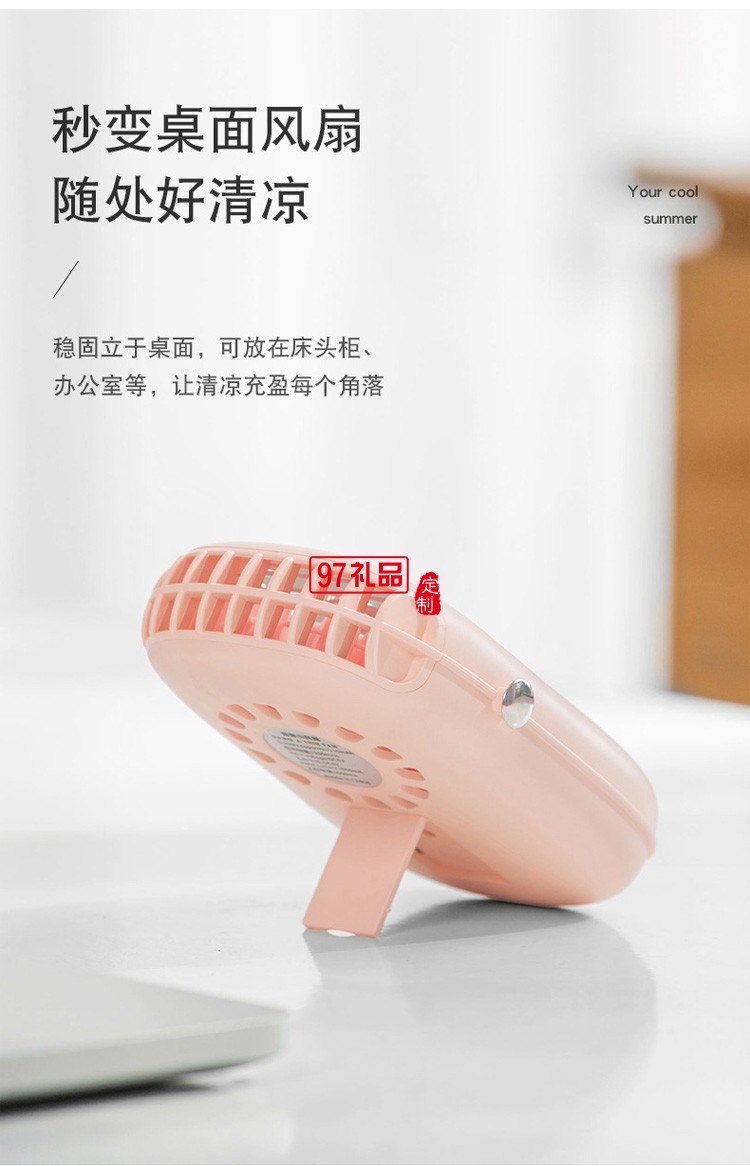 小風扇迷你手持便攜式usb充電多功能電風扇