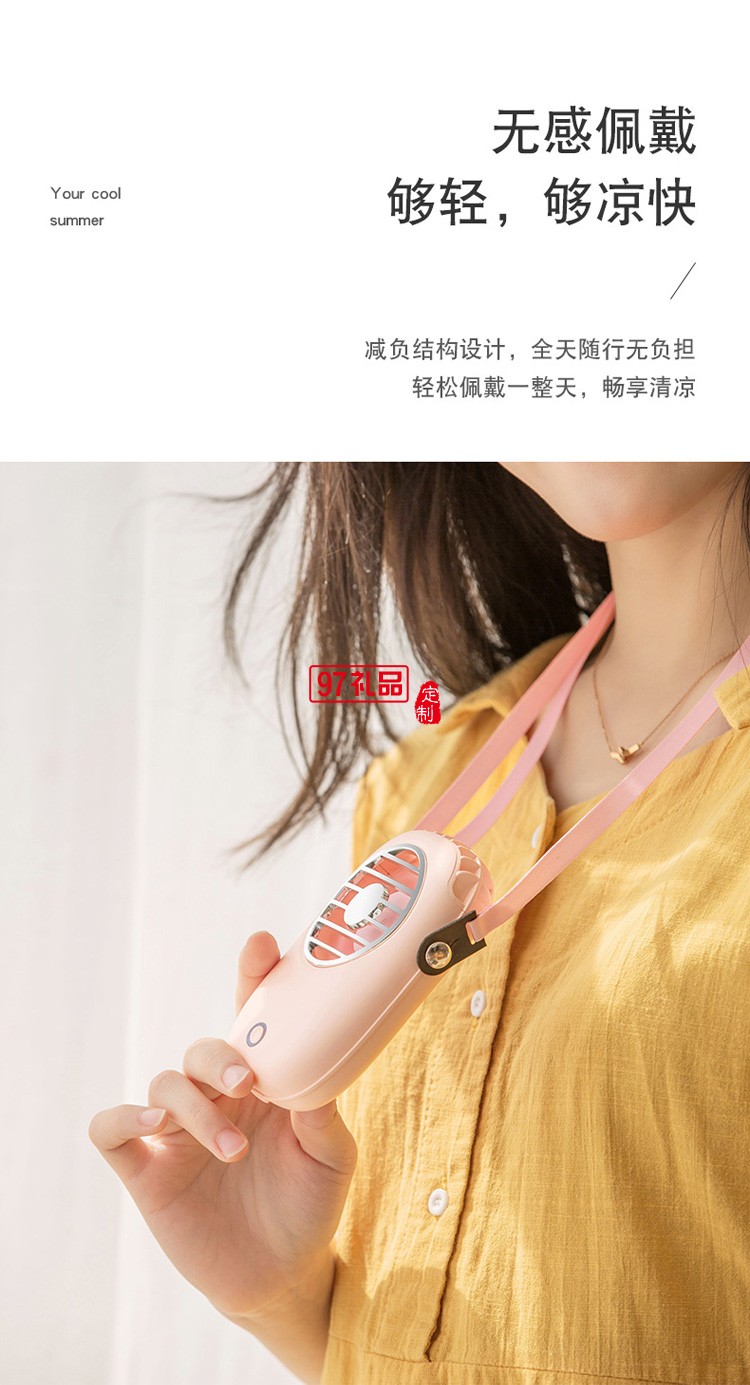 小風扇迷你手持便攜式usb充電多功能電風扇