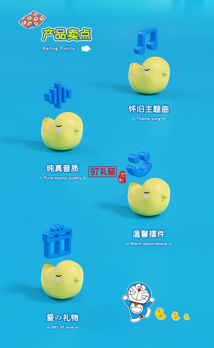 哆啦A夢正版授權小巧靈敏 手機支架不倒翁儀表臺擺件 香薰八音盒