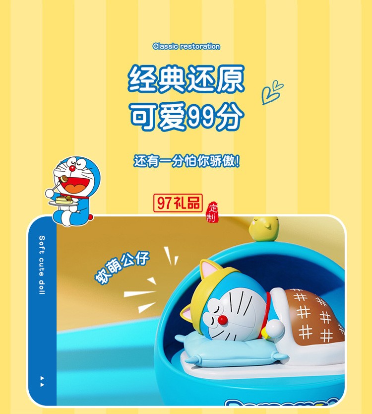 哆啦A夢正版授權小巧靈敏 手機支架不倒翁儀表臺擺件 香薰八音盒