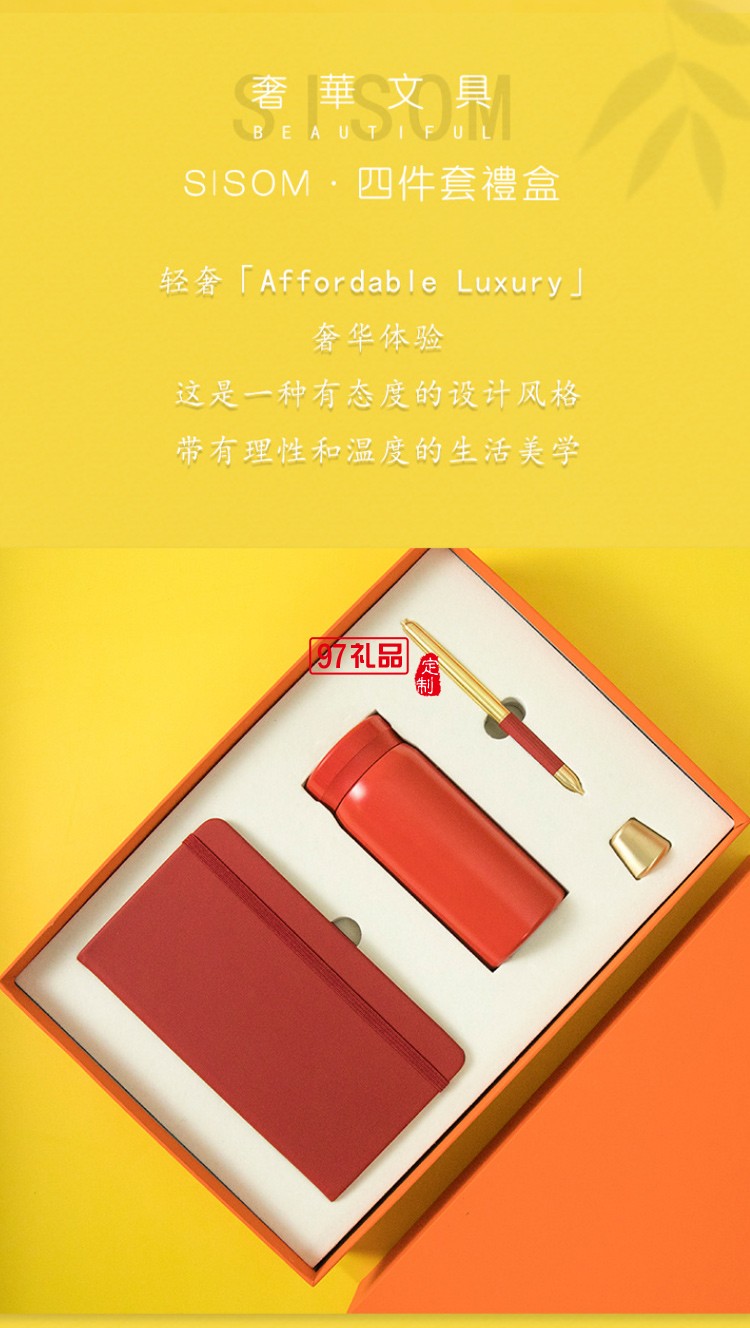 潮牌輕奢文具筆記本保溫杯簽字筆筆座商務套裝