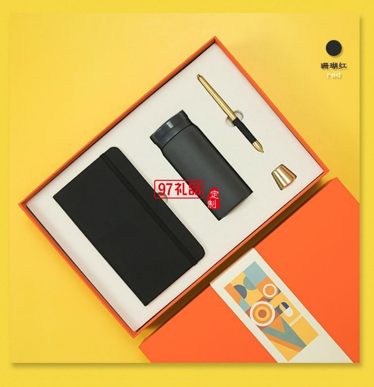 潮牌輕奢文具筆記本保溫杯簽字筆筆座商務套裝