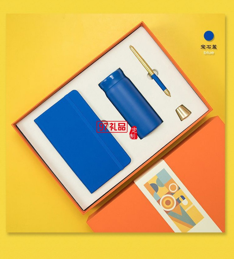 潮牌輕奢文具筆記本保溫杯簽字筆筆座商務套裝