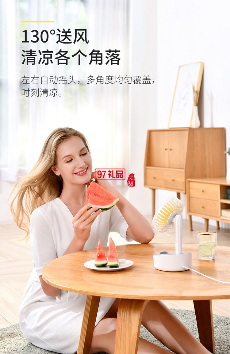 桌面小風(fēng)扇 迷你USB電風(fēng)扇充電式臺式小型靜音桌面搖頭電風(fēng)扇