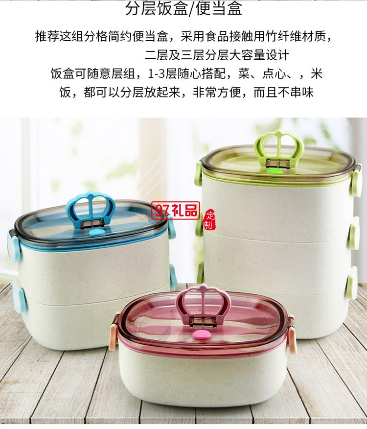 韓式三層卡扣便當盒竹纖維手提飯盒學生成人外帶餐盒