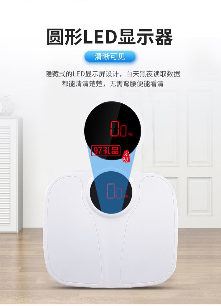 新款ABS家用電子秤人體秤體重秤