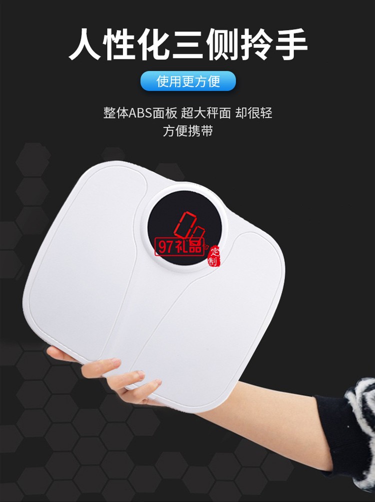 新款ABS家用電子秤人體秤體重秤