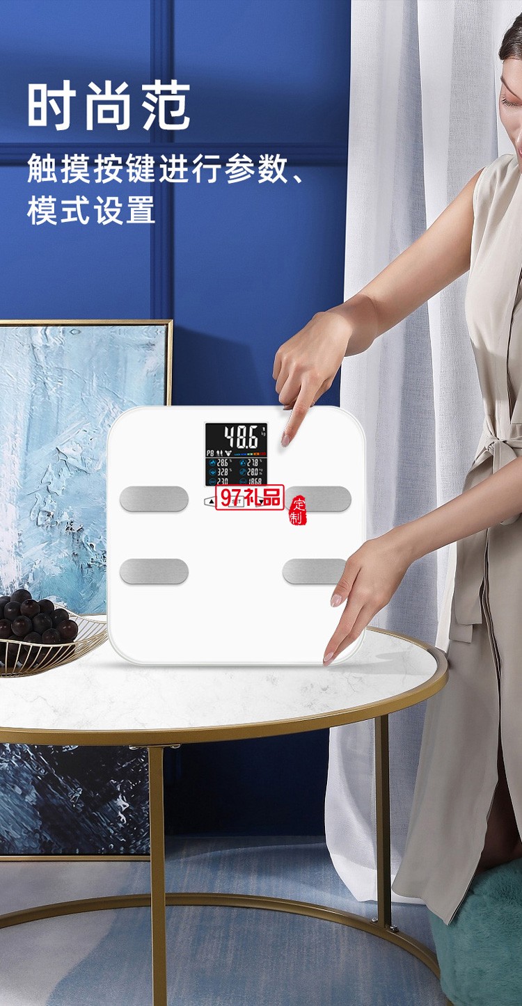 體脂秤電子秤工廠彩屏智能稱生態體重秤APP