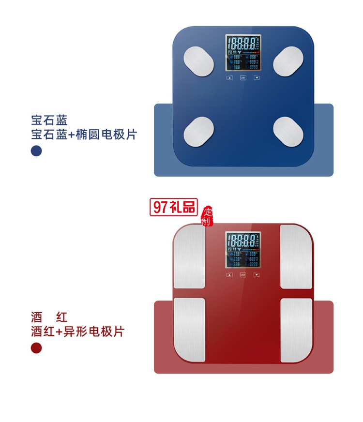 體脂秤電子秤工廠彩屏智能稱生態體重秤APP