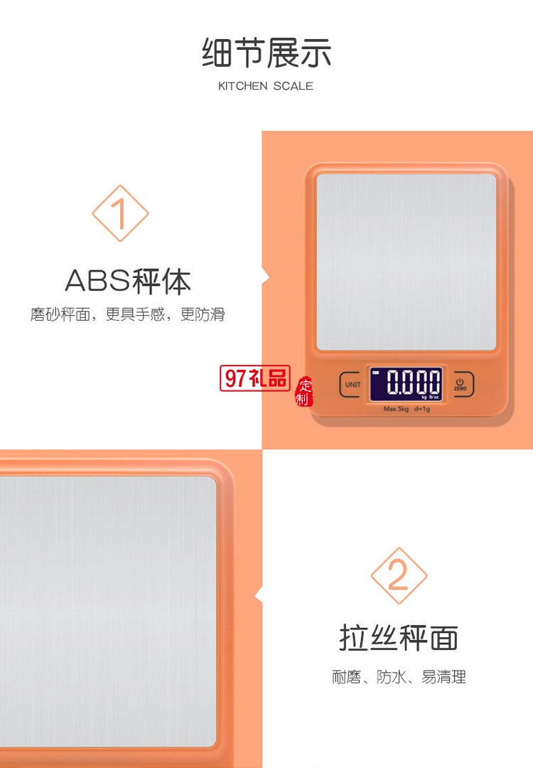 家用烘焙廚房秤工廠USB藍牙稱食物營養秤廚房秤