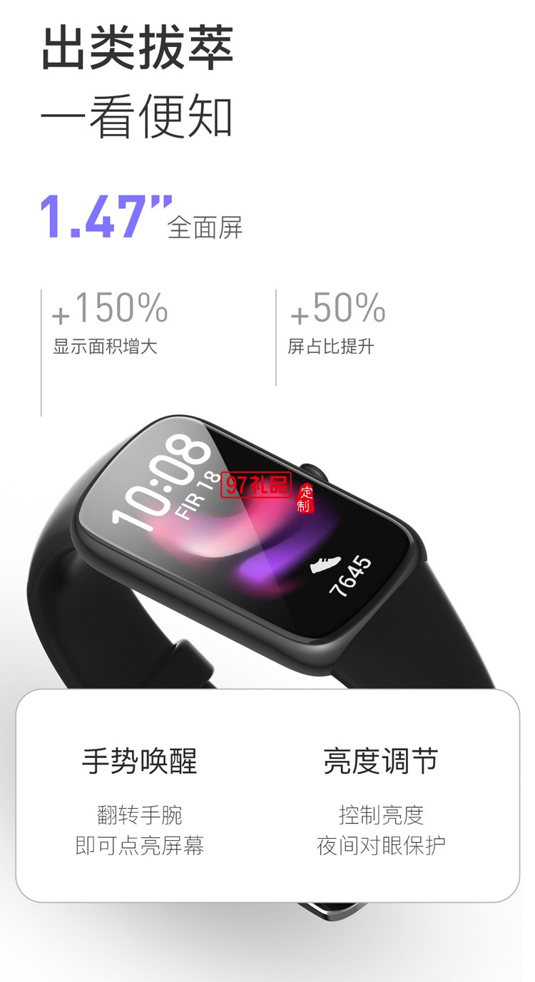 藍牙手環1.47高清血壓血氧心率計步運動生理周期智能手環